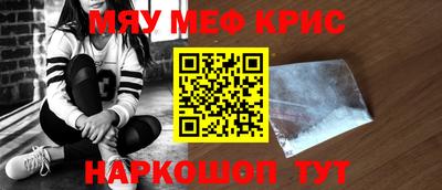 мет Донецк