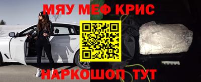 амфетамин Донской