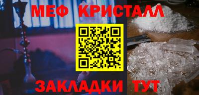 мет Донецк