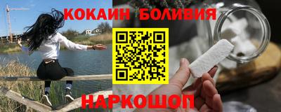мет Донецк