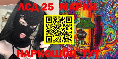 мет Донецк