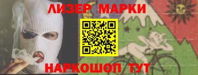 мет Донецк