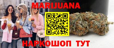 марихуана Дубна