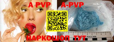 амфетамин Донской