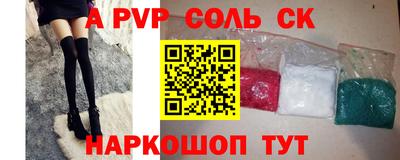 амфетамин Донской