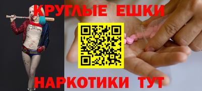 мет Донецк