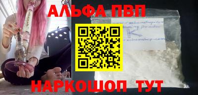 мет Донецк
