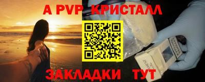 амфетамин Донской