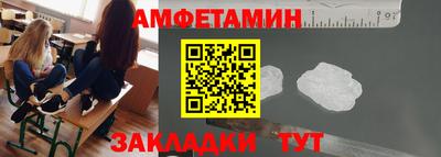 амфетамин Донской
