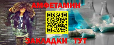 мет Донецк