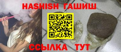 мет Донецк