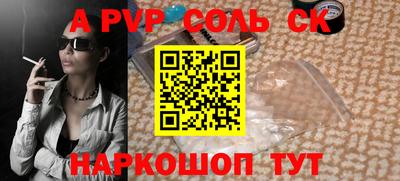 амфетамин Донской