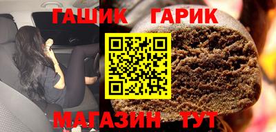 мет Донецк