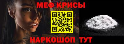 мет Донецк