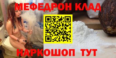 амфетамин Донской