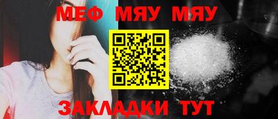 мет Донецк