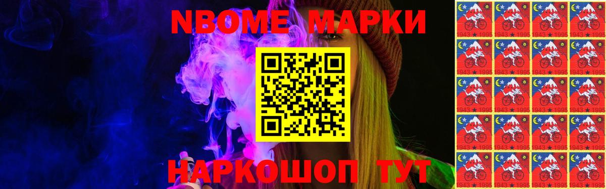LSD-25 экстази кислота Пятигорск
