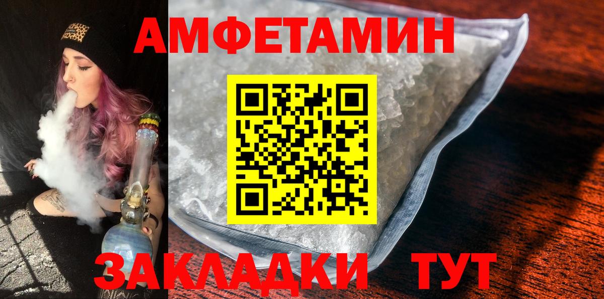 Метамфетамин Декстрометамфетамин 99.9% Пятигорск