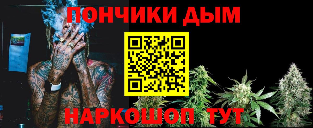 Каннабис марихуана Пятигорск