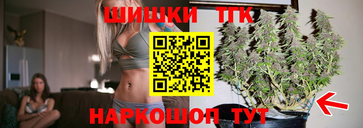 Канабис план  Вход с VPN  Конопля Ganja  Пятигорск 